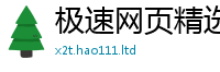 新澳门天天免费精准大全谜语或一肖一码100‰能中多少钱